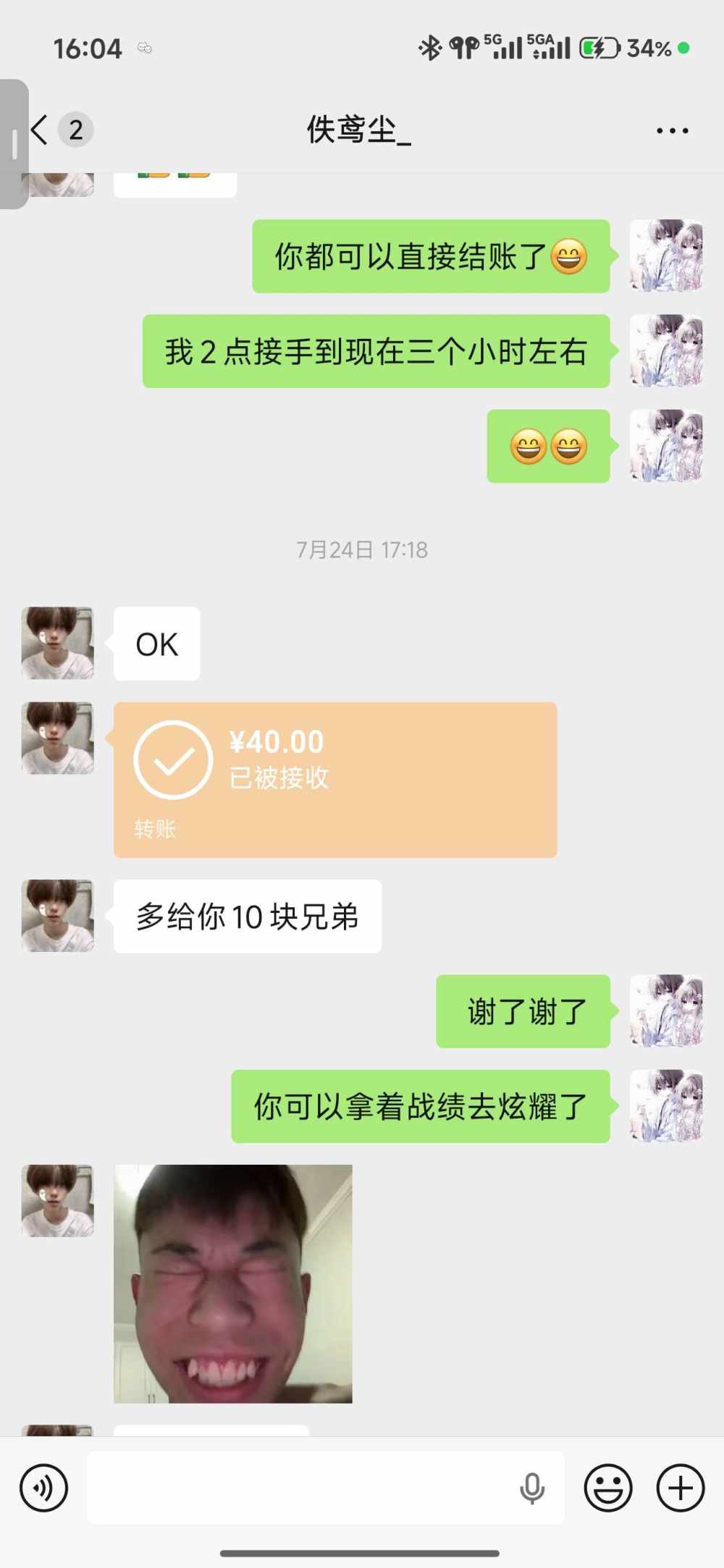 回烂发布的第4张图片