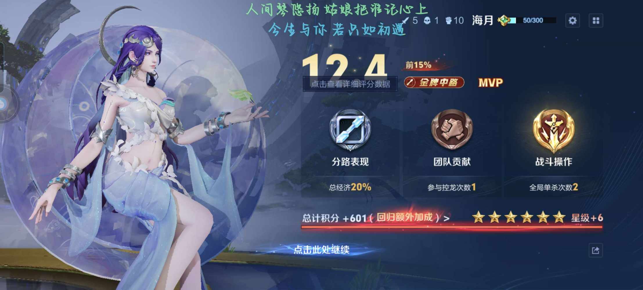 小芯（厌倦小迷妹）发布的第1张图片
