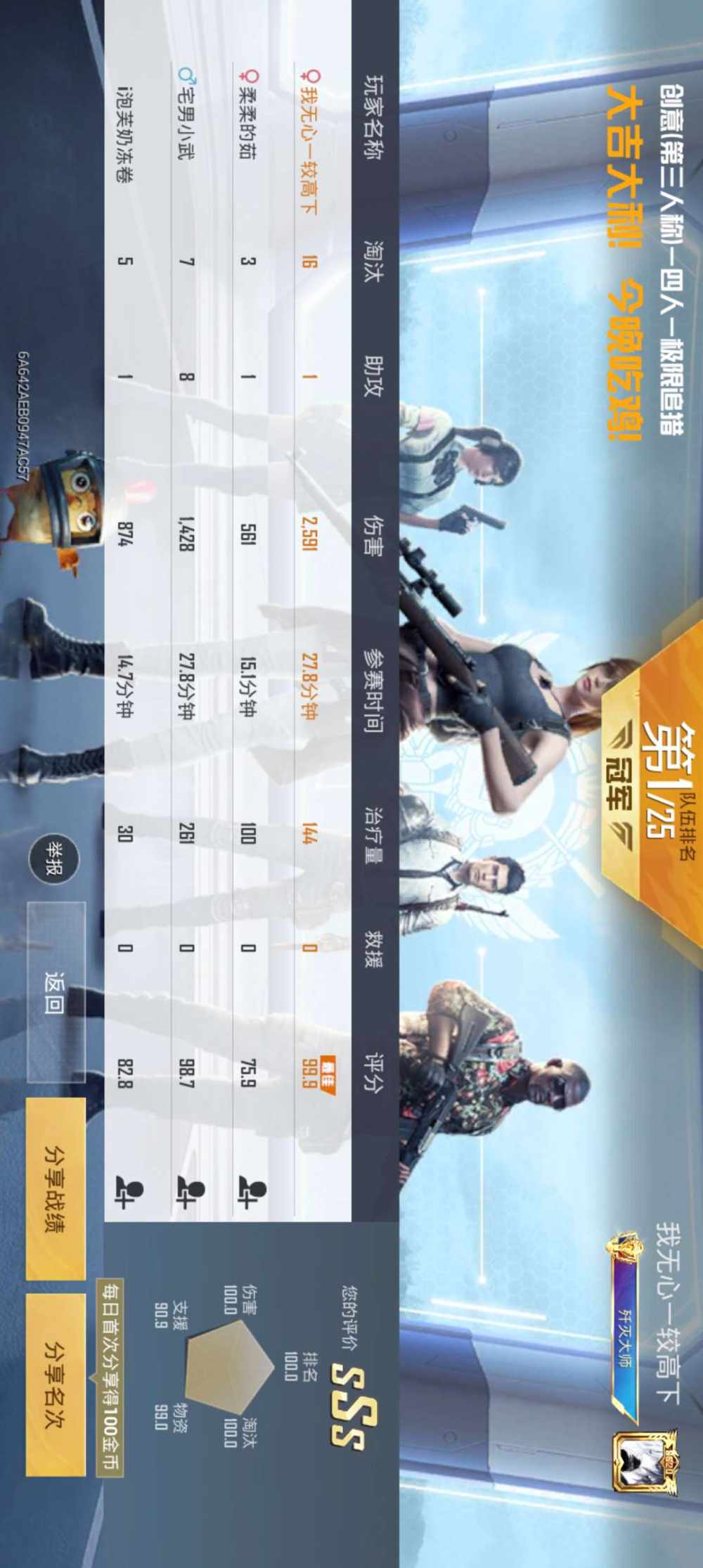 灰烬。。发布的第3张图片