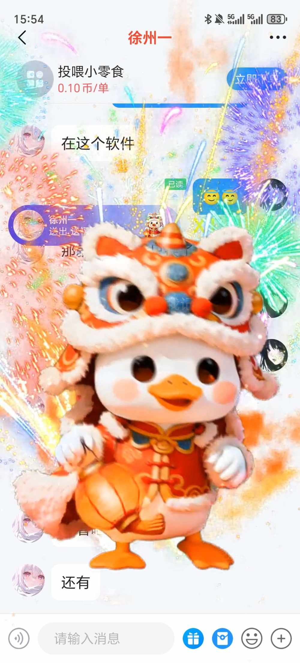 小只快跑发布的第1张图片