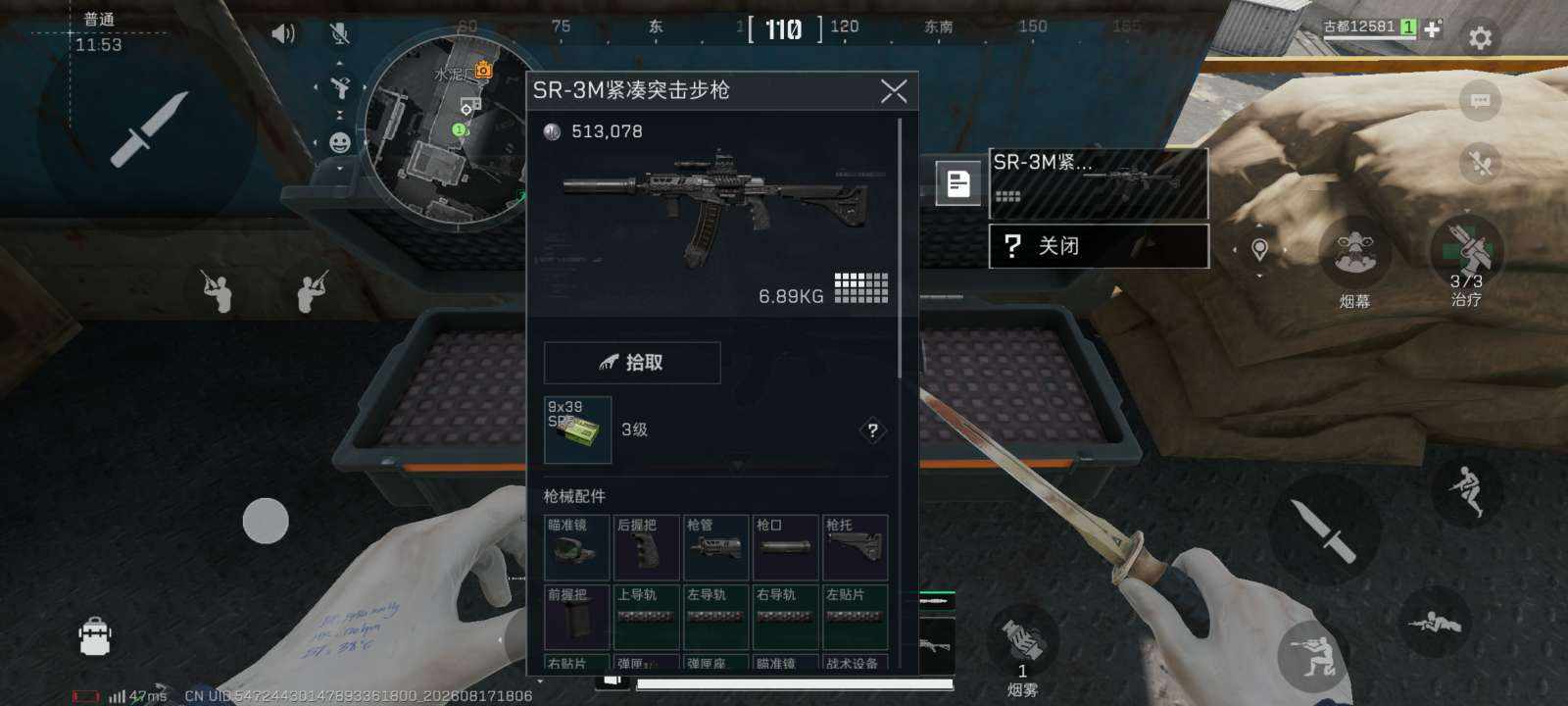 古都.发布的第1张图片