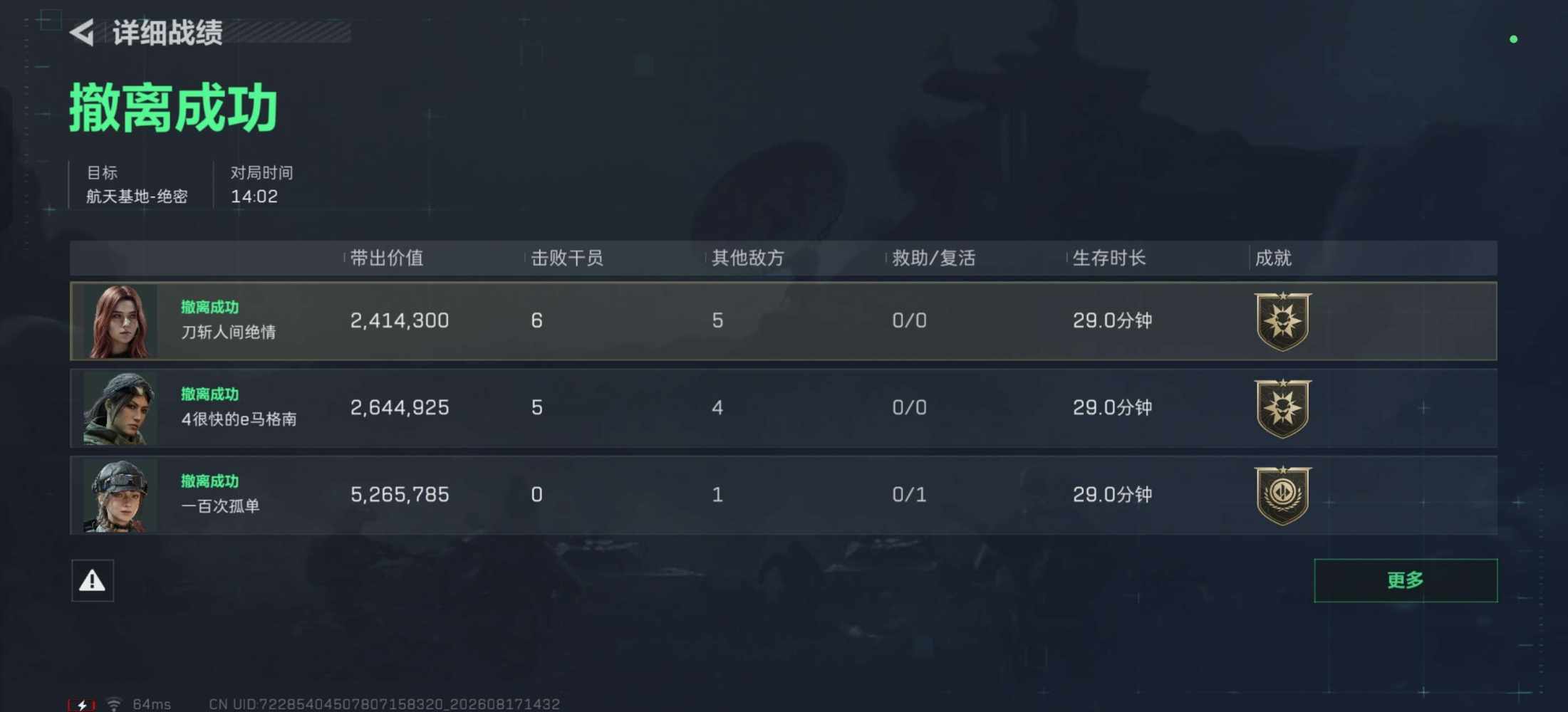Laity◆陪24小时可接发布的第1张图片