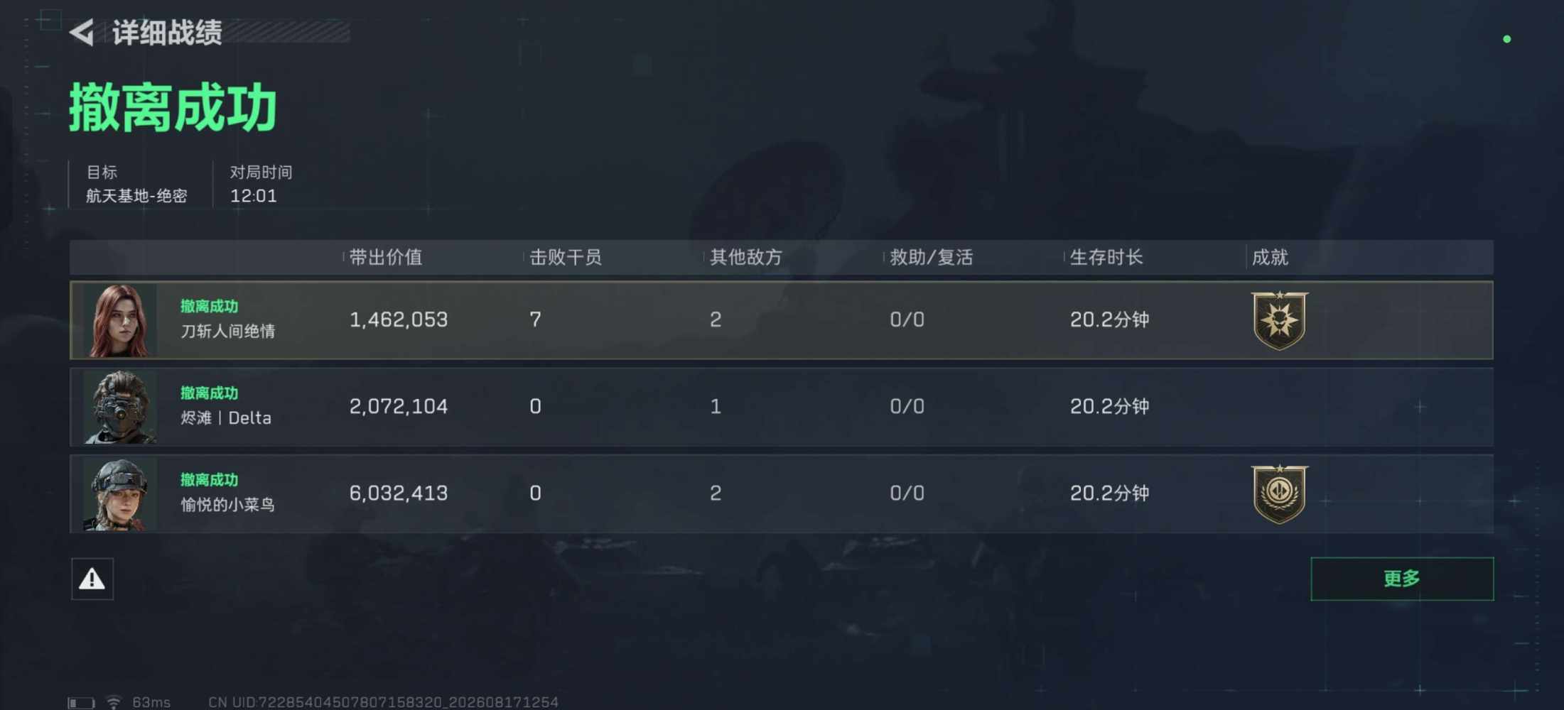 Laity◆陪24小时可接发布的第2张图片