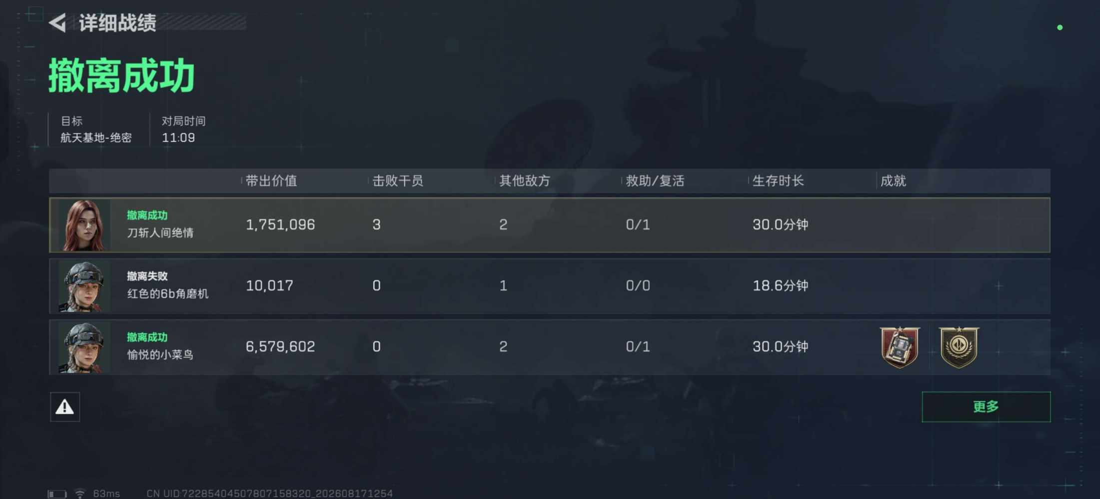 Laity◆陪24小时可接发布的第3张图片