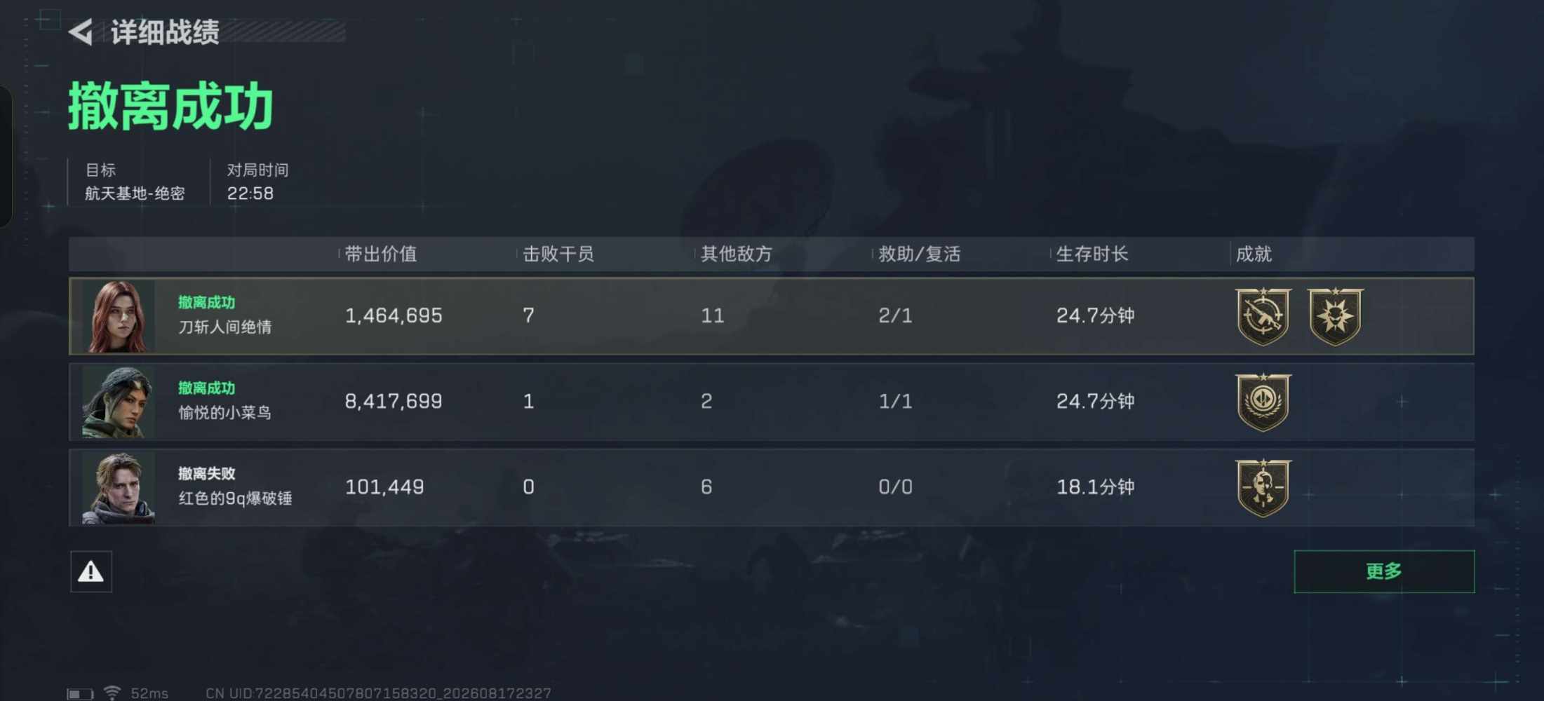 Laity◆陪24小时可接发布的第1张图片