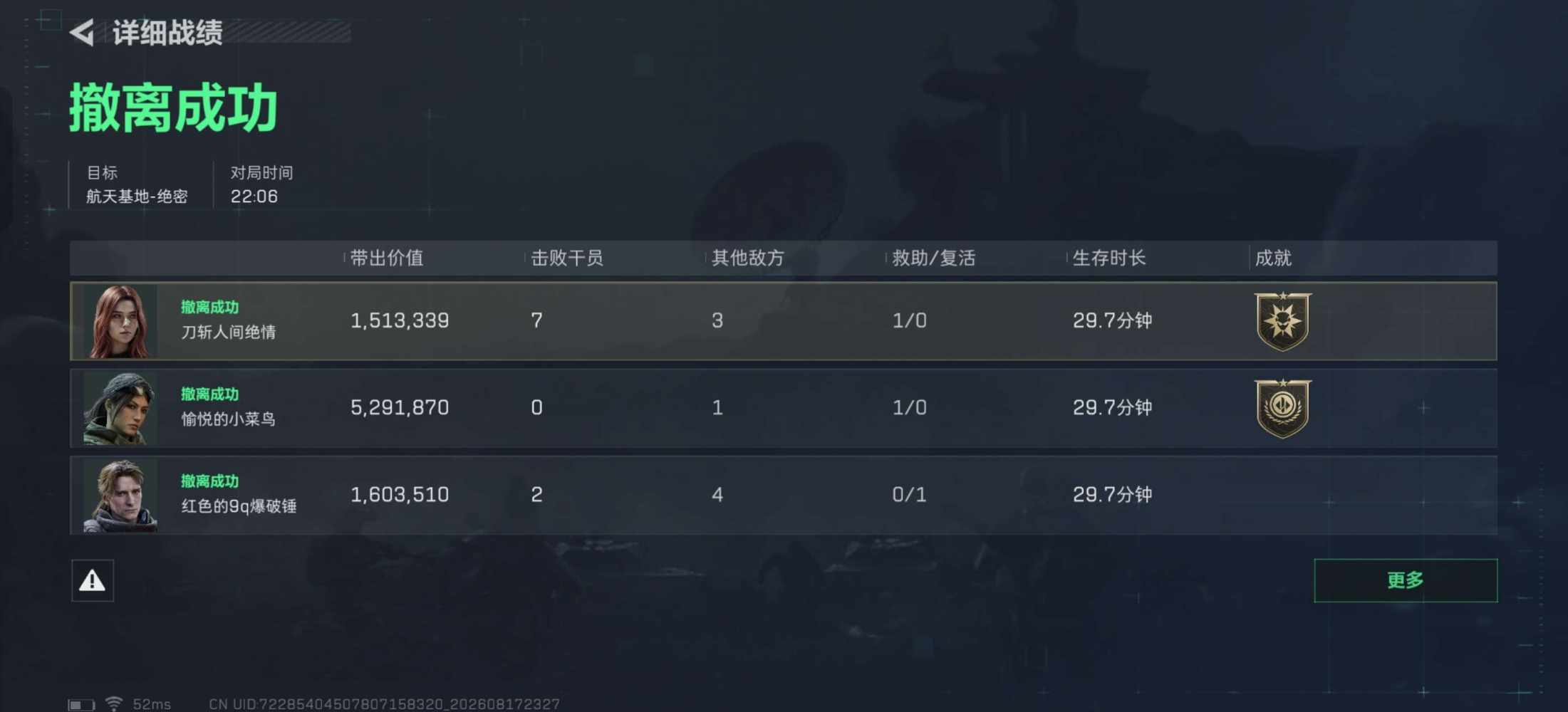 Laity◆陪24小时可接发布的第2张图片