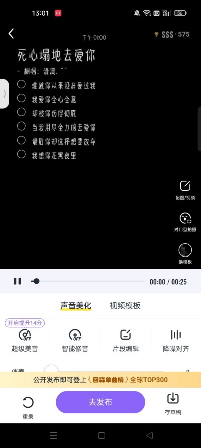 唱歌服务图片1