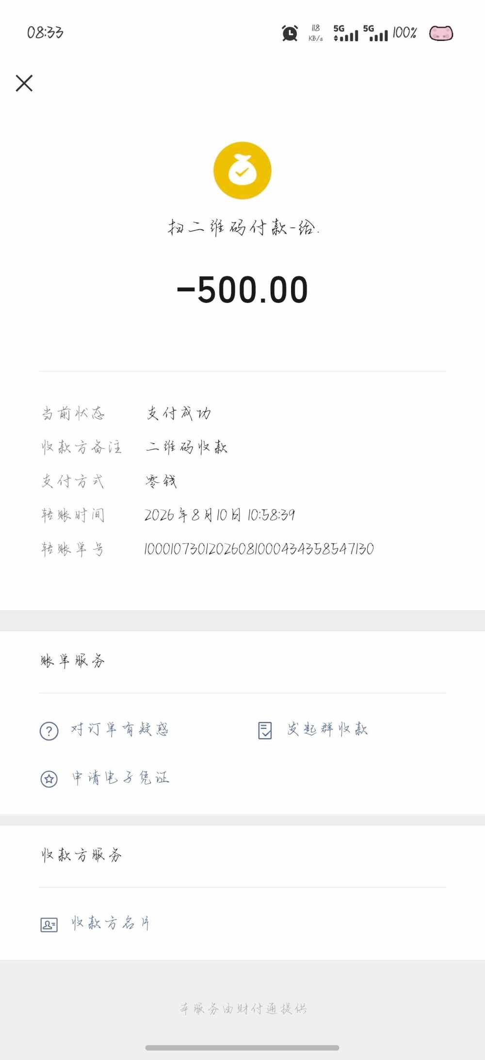 柠十七！发布的第1张图片