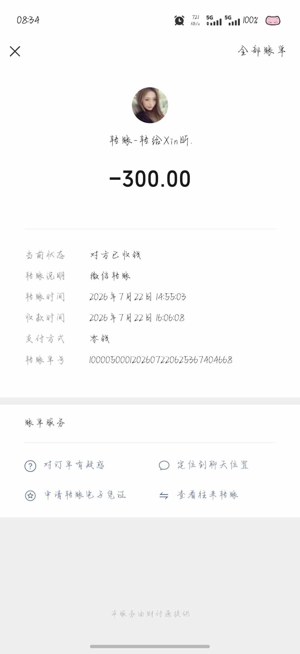 柠十七！发布的第2张图片