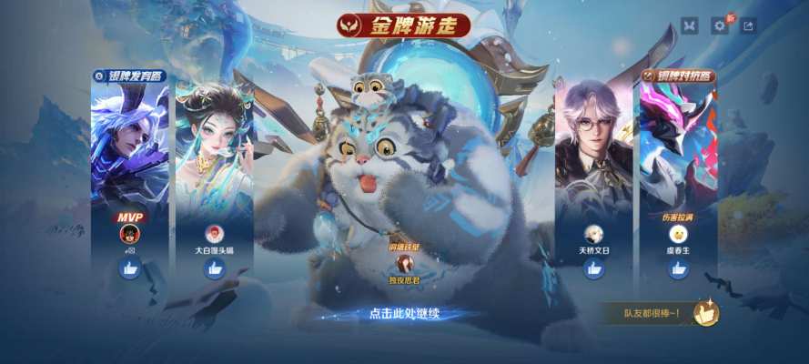 王者荣耀服务图片1