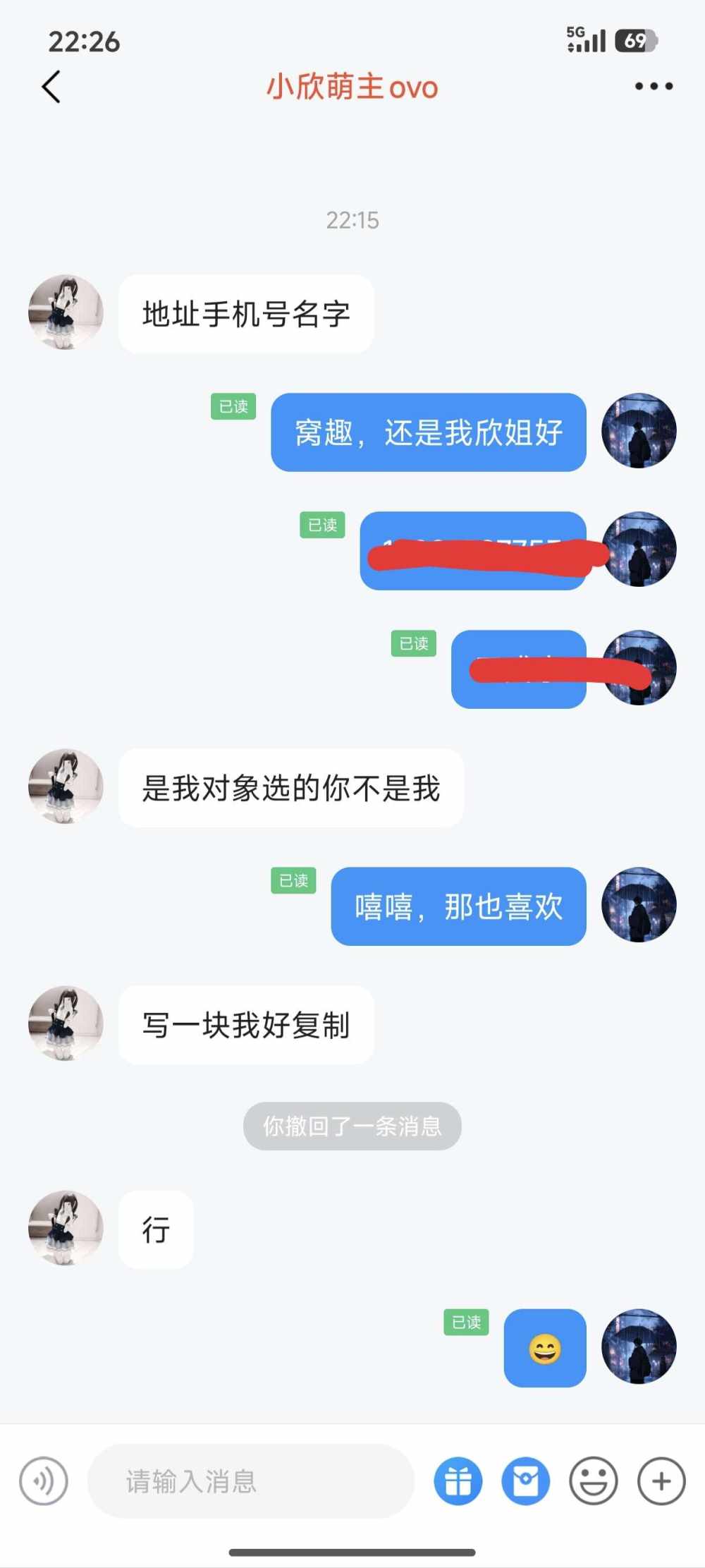 伴君左右2.0发布的第1张图片
