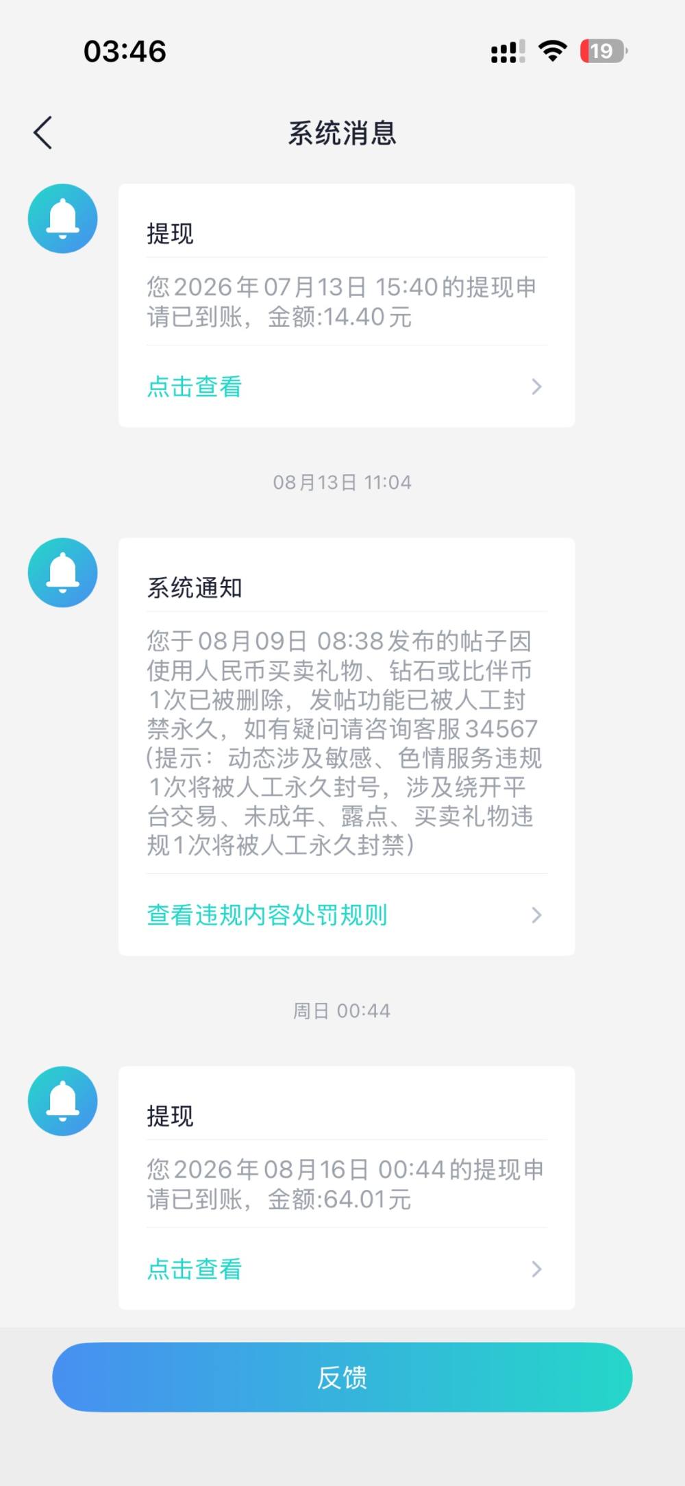 做着一夜暴富梦发布的第1张图片