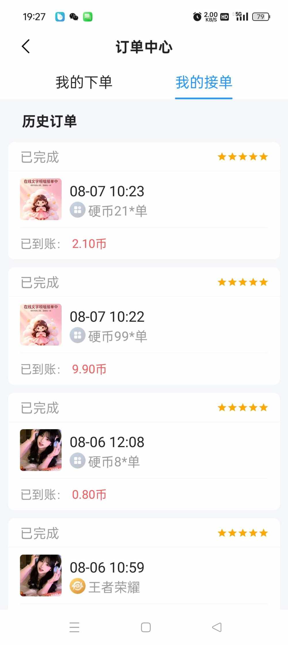 阿 航发布的第1张图片
