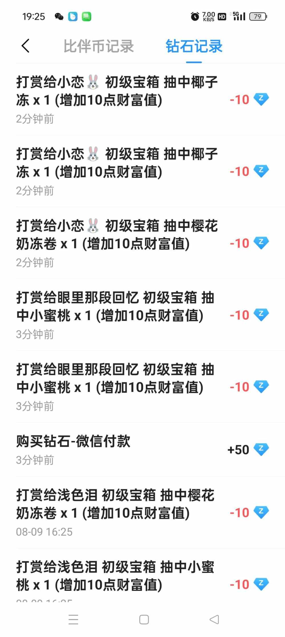 阿 航发布的第2张图片