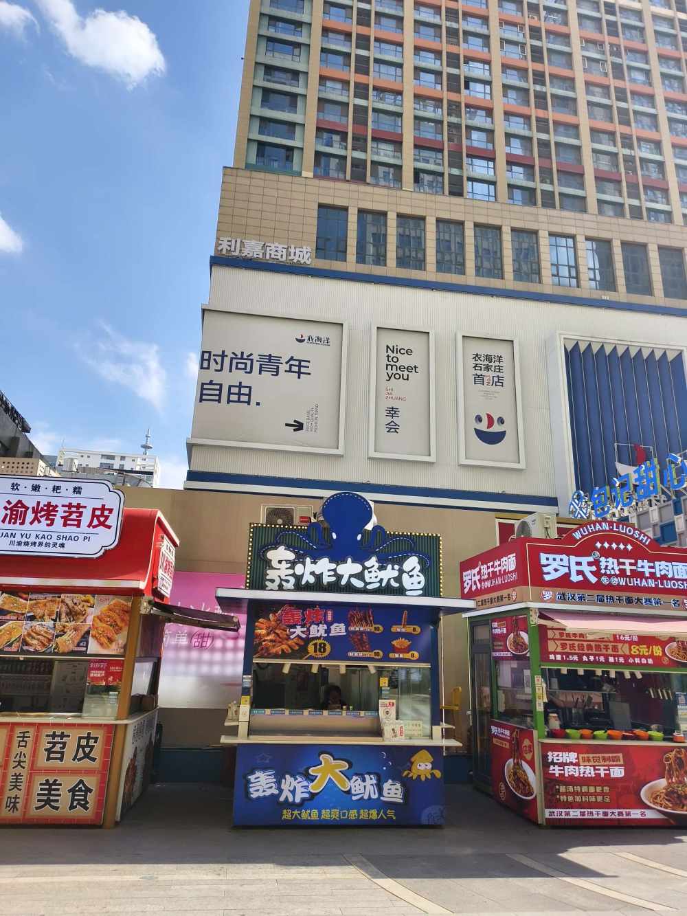 小草莓🍓`发布的第1张图片