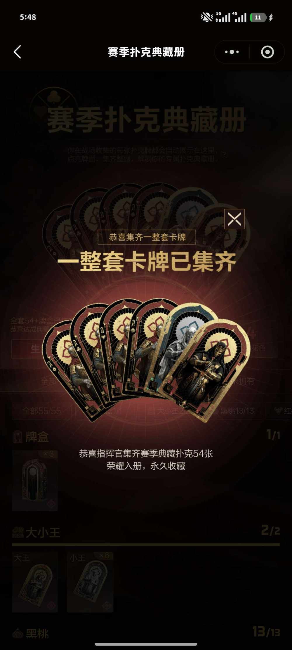 ˶ˊᜊˋ˶发布的第1张图片