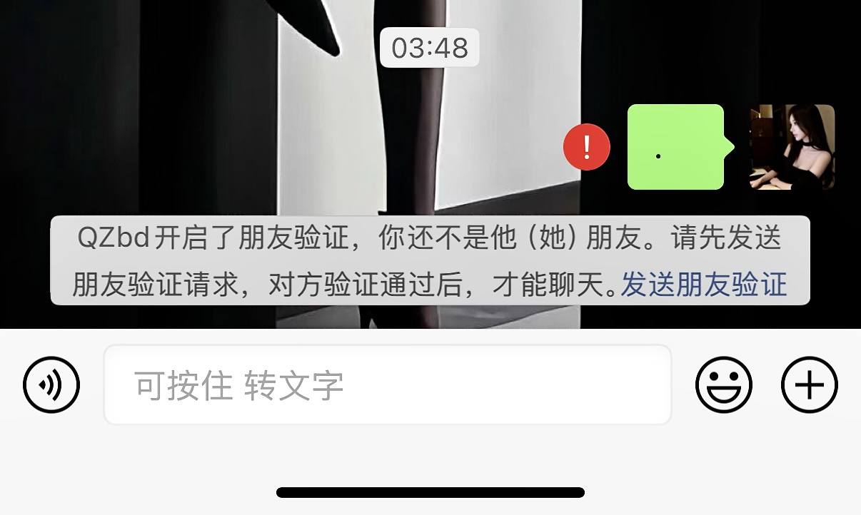 无糖☕️发布的第1张图片
