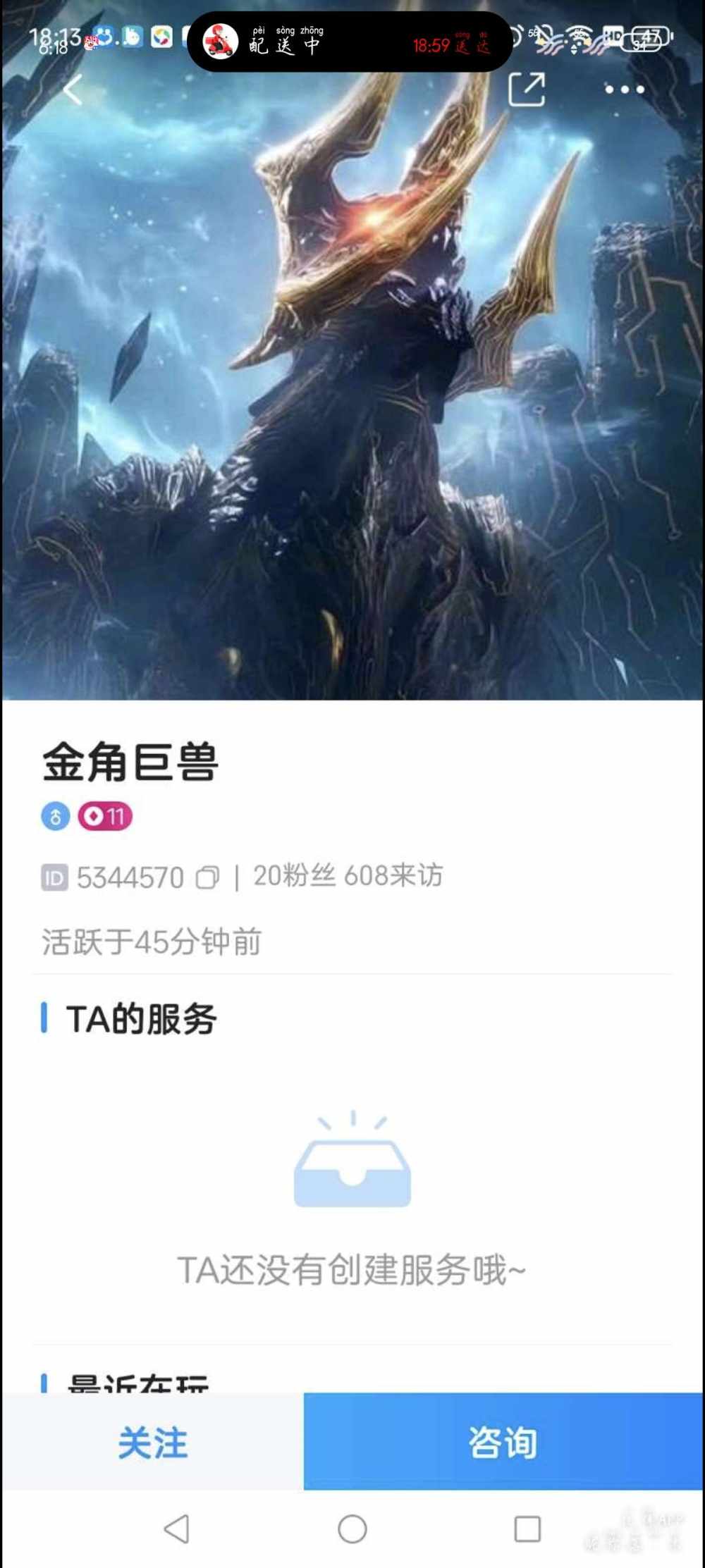 我感觉我帅发布的第1张图片