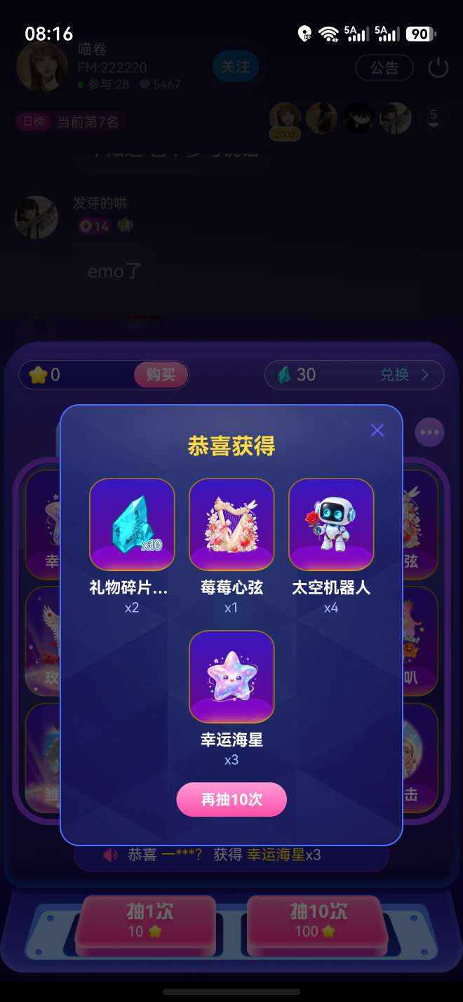 一次都不白？发布的第1张图片