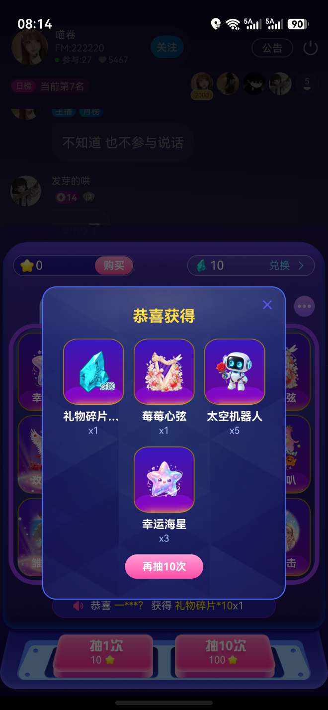 一次都不白？发布的第2张图片