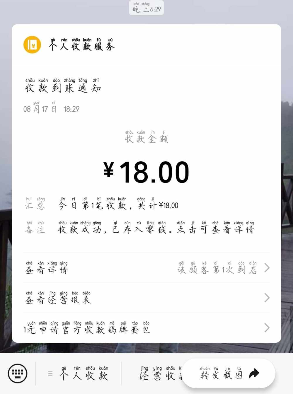 湖南重生之我是靓仔（戒了）发布的第1张图片
