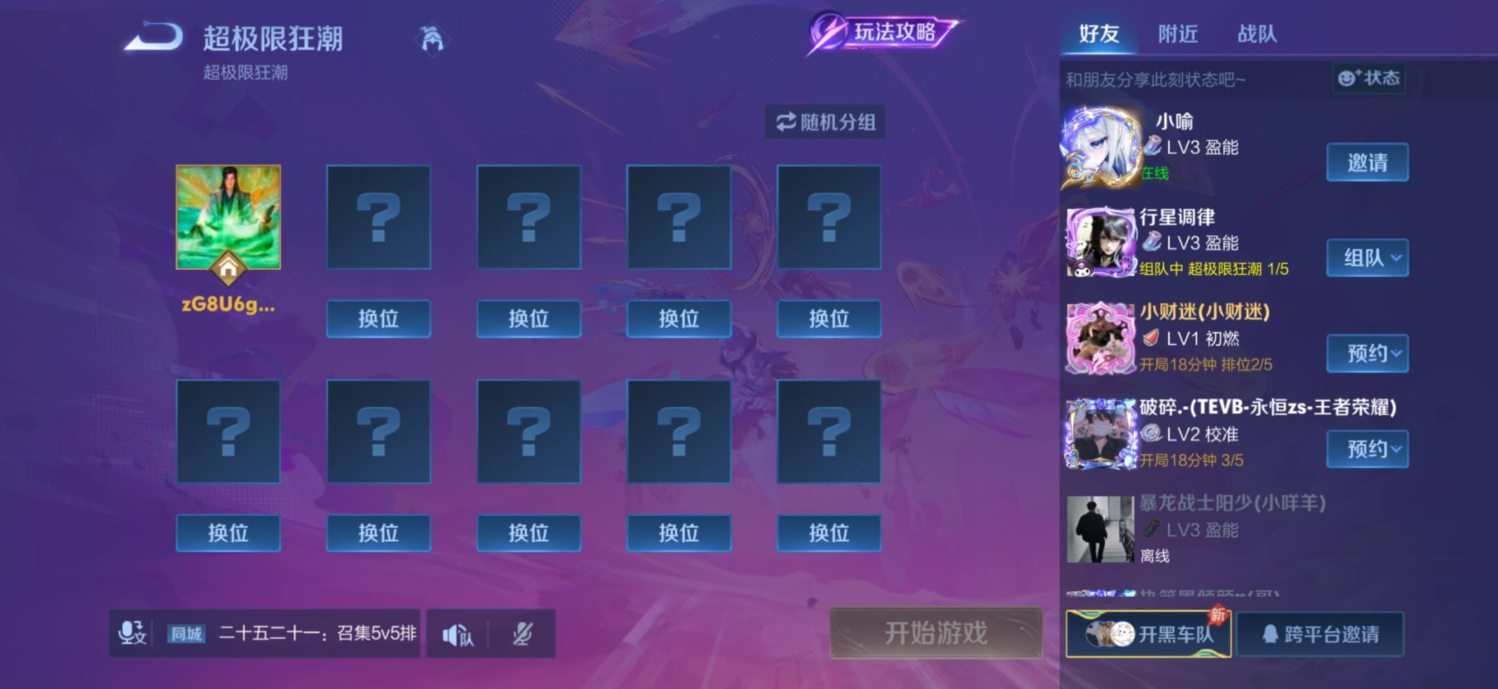 ወ发布的第1张图片