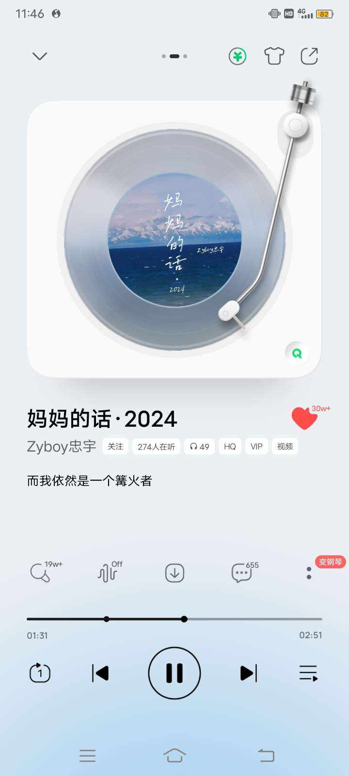GE·魔神卡农发布的第1张图片