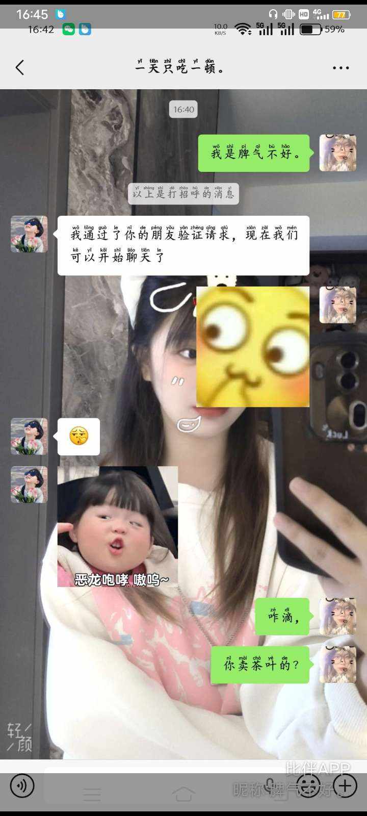 GE·魔神卡农发布的第1张图片