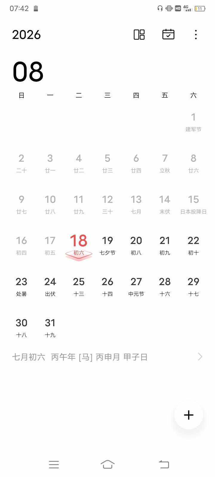 GE·魔神卡农发布的第1张图片