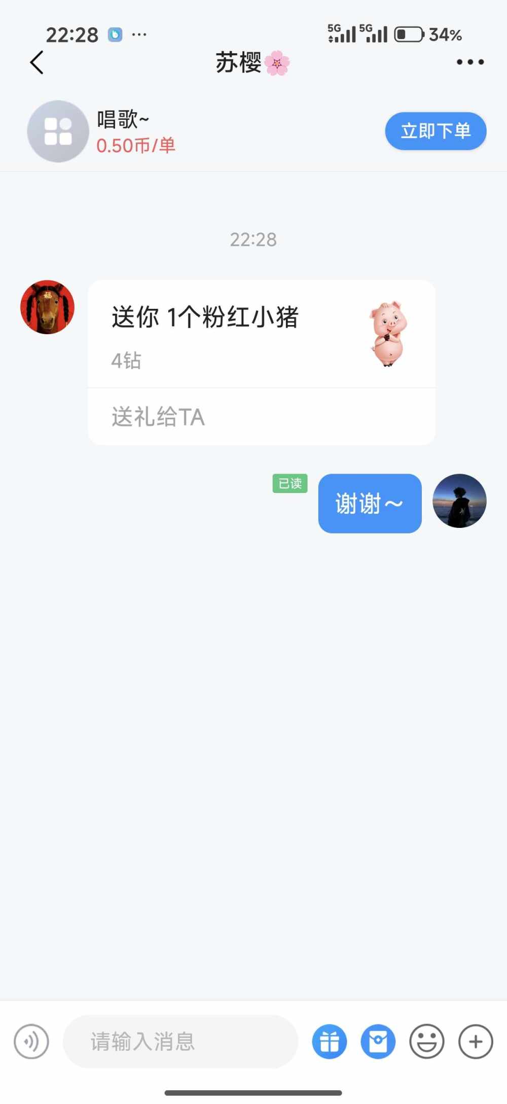 蜡笔小七（戒充）发布的第1张图片