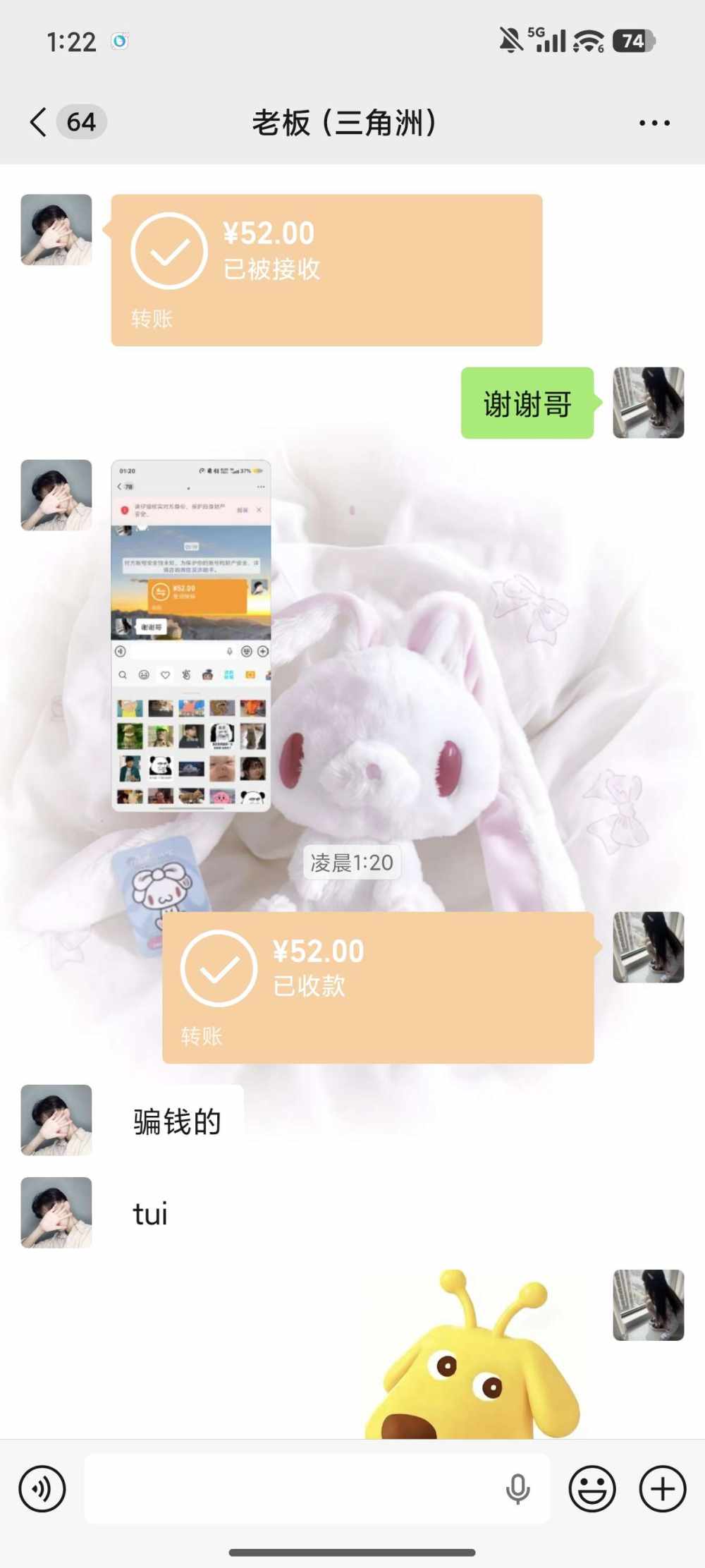 萌萌小妍（纯绿）发布的第2张图片