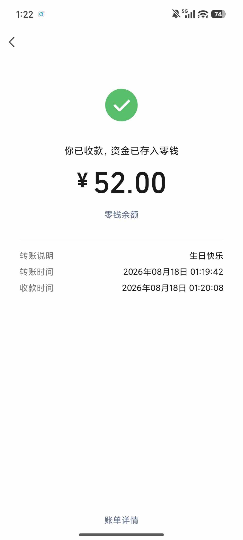 萌萌小妍（纯绿）发布的第3张图片