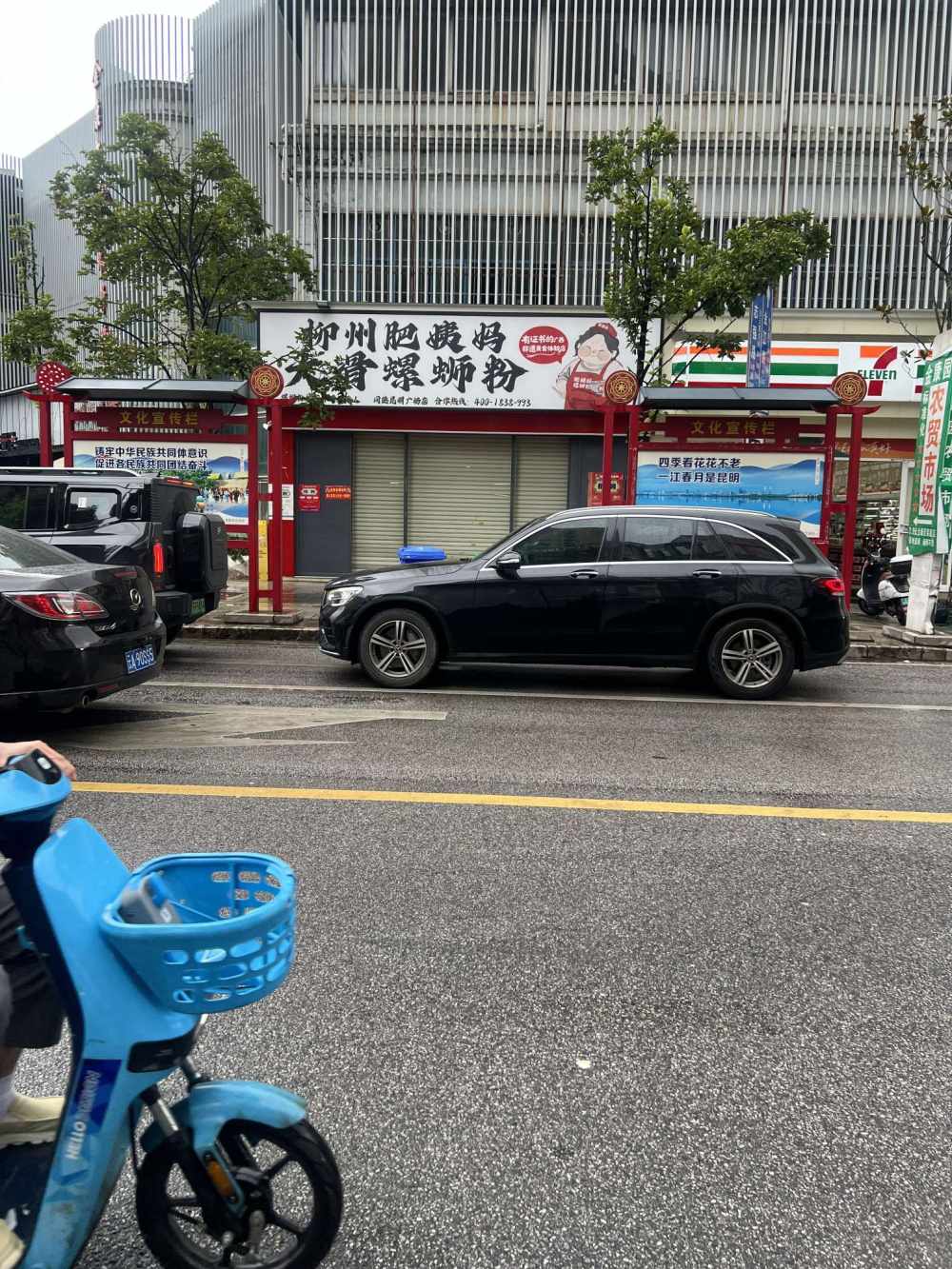你来自哪颗星发布的第2张图片