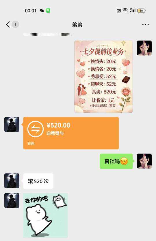 小玲^发布的第1张图片
