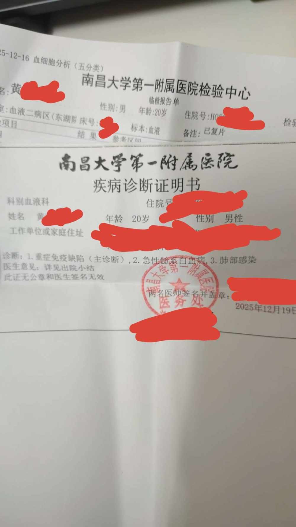 不为爱痴迷发布的第1张图片