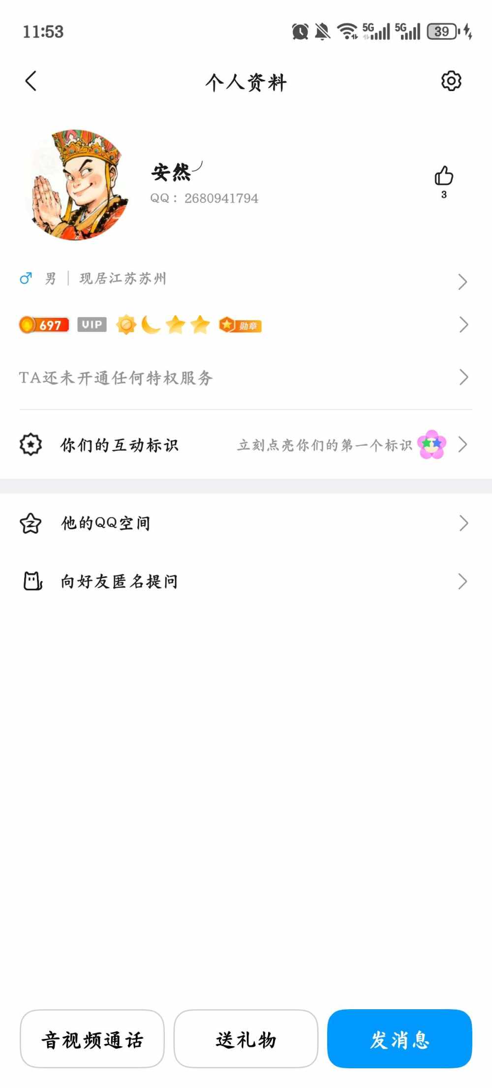 77777777777777888888发布的第1张图片