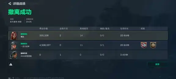 Echo.（接代陪）发布的第1张图片