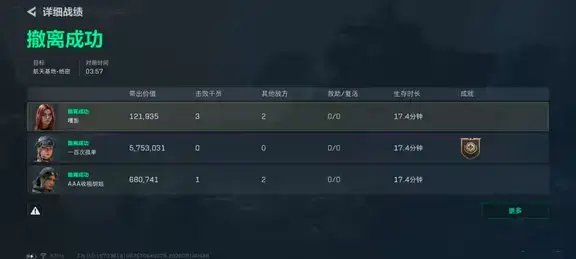 Echo.（接代陪）发布的第2张图片