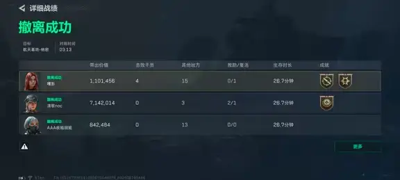 Echo.（接代陪）发布的第3张图片