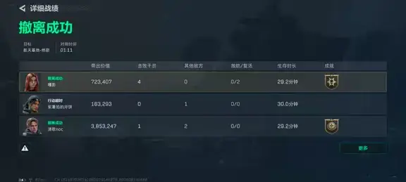 Echo.（接代陪）发布的第4张图片