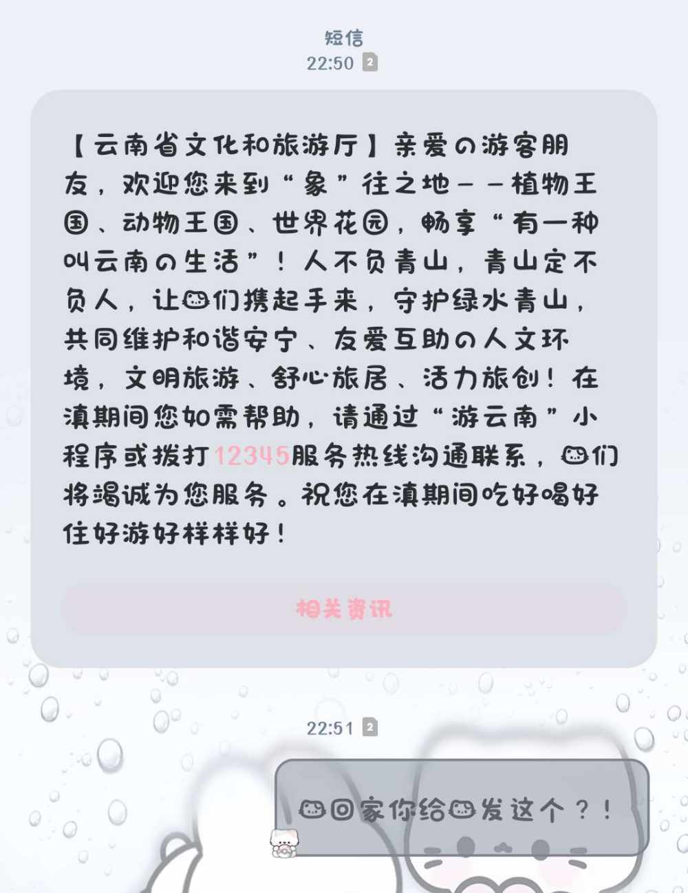单名清发布的第1张图片