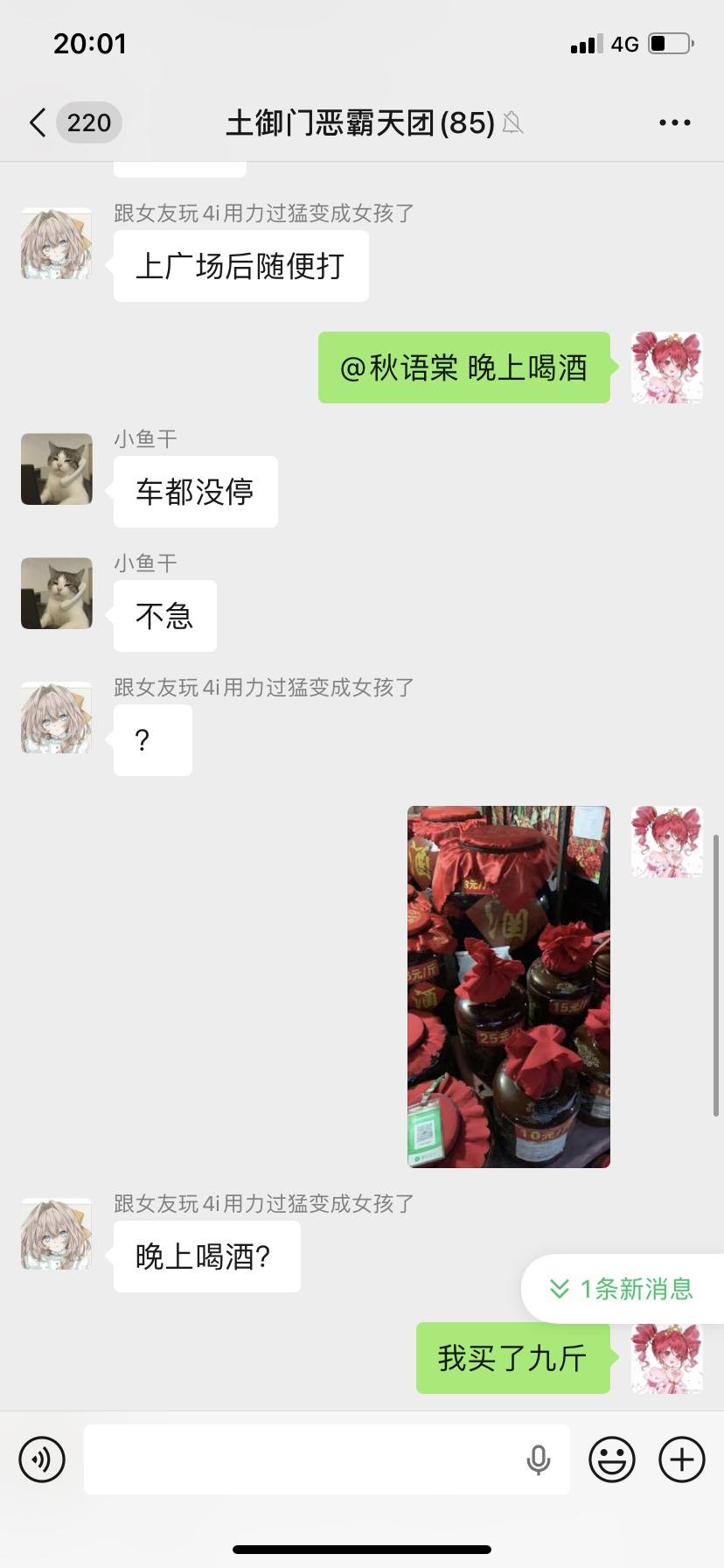 可玉发布的第1张图片