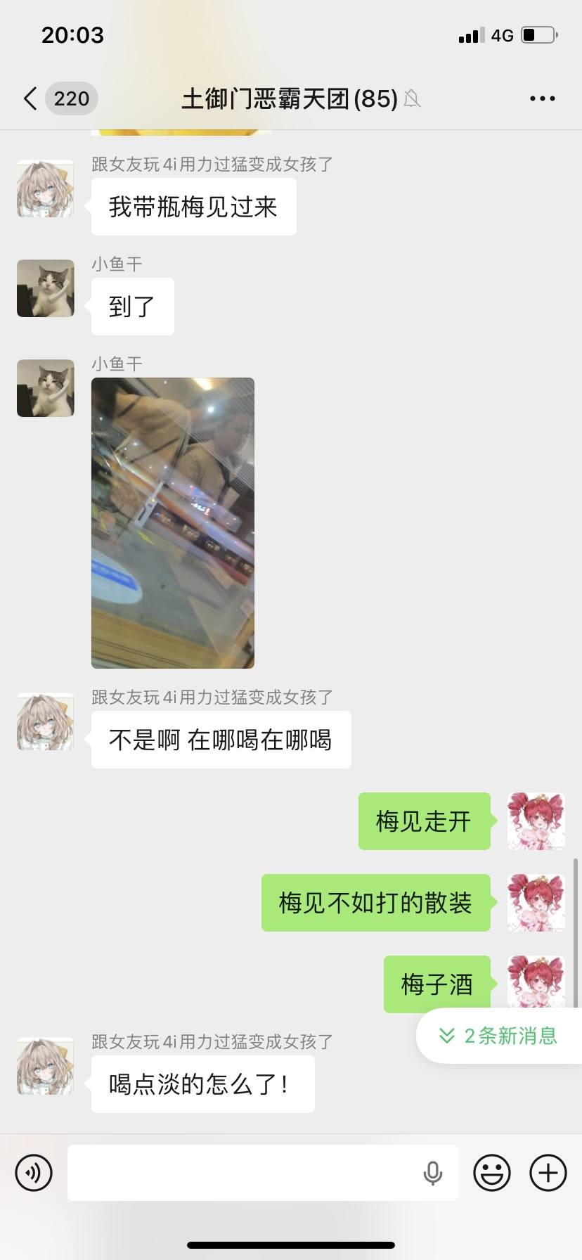 可玉发布的第3张图片