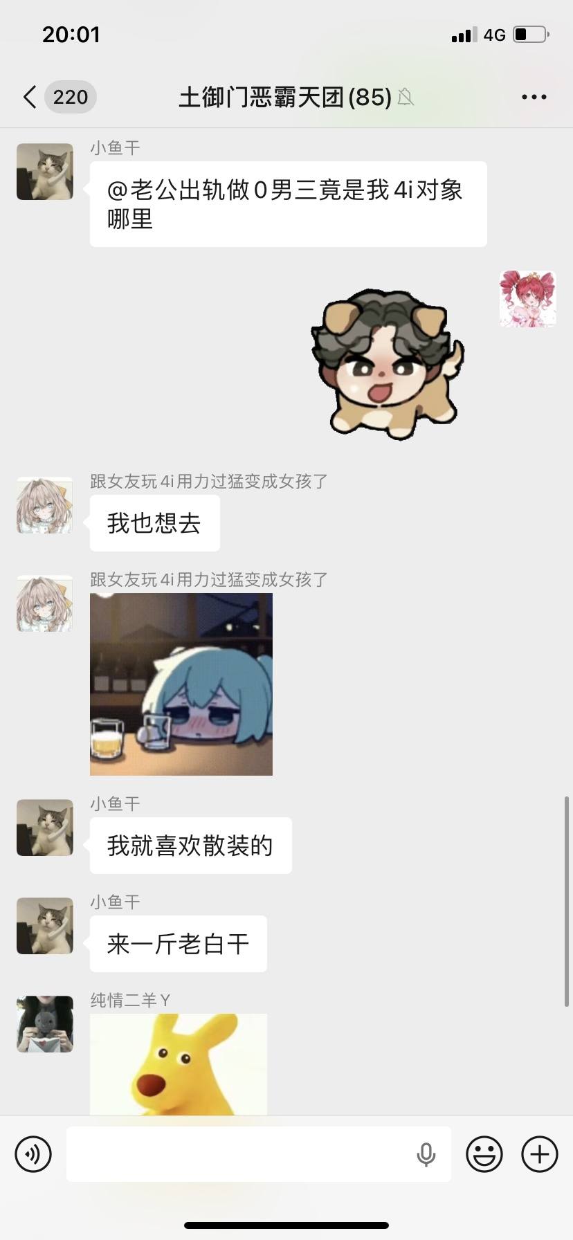 可玉发布的第2张图片