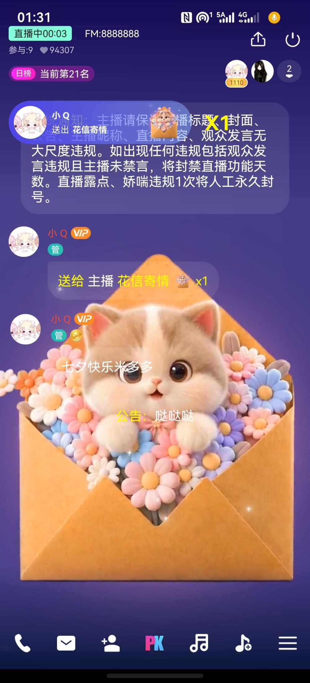 南 栀发布的第1张图片