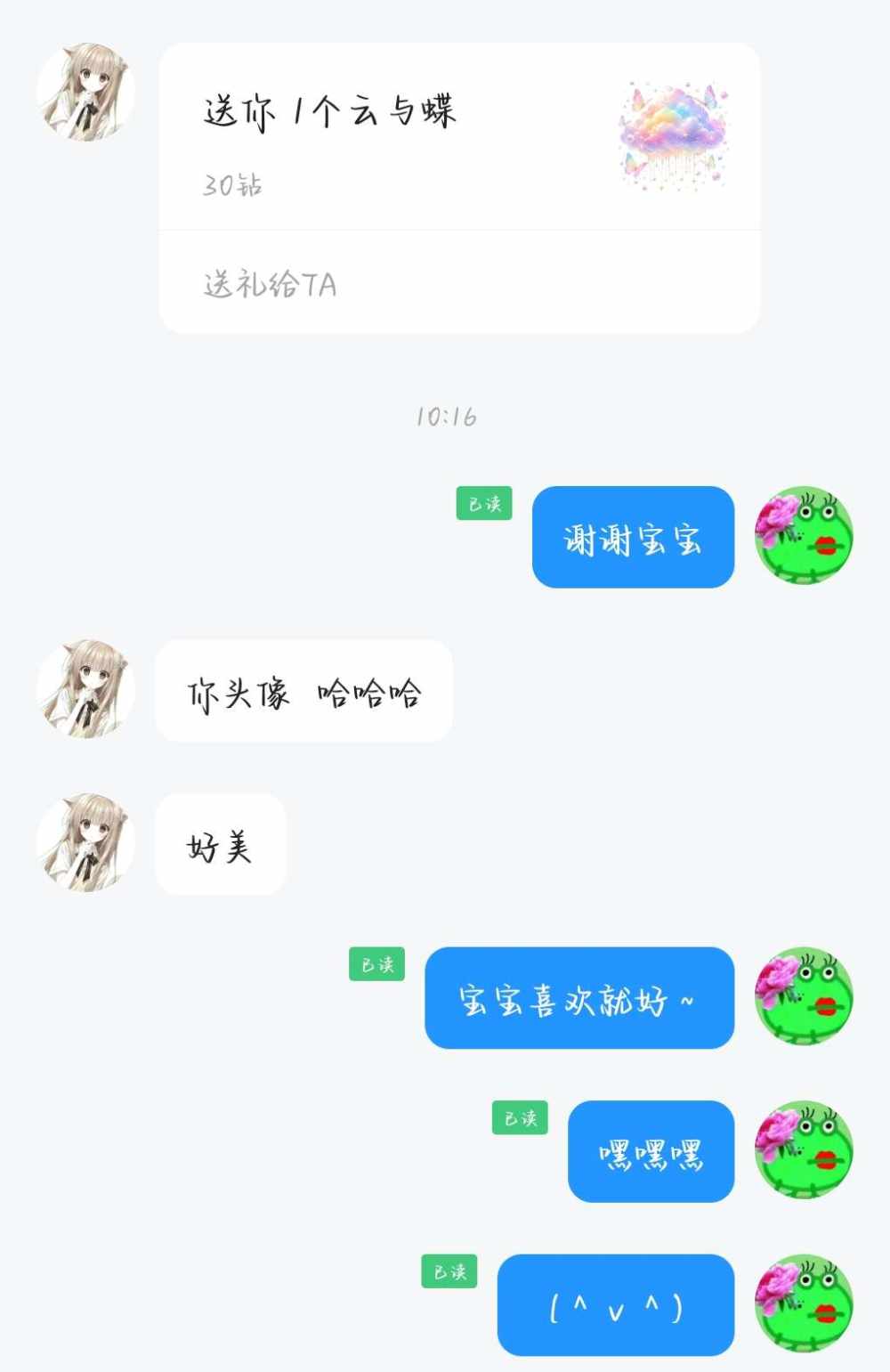 Darling♪发布的第1张图片