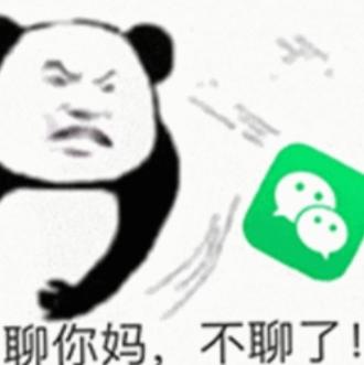 独自深夜乘坐公交被八个少付轮流让座发布的第1张图片