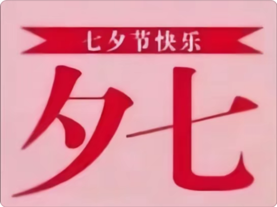 记录日记发布的第1张图片