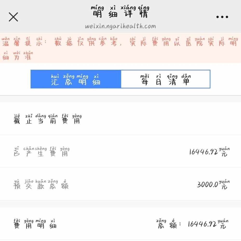 菜菜不蔡a.（比伴第一黑鬼）发布的第1张图片