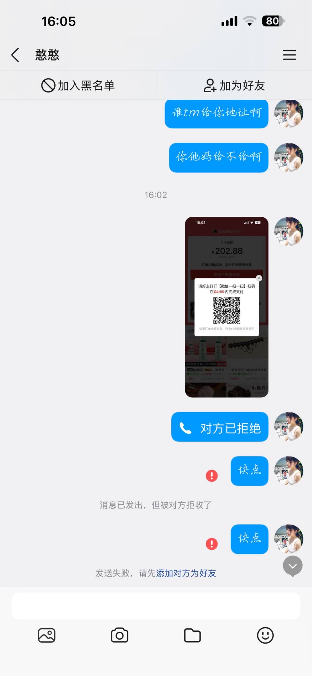 乖心绪.发布的第7张图片